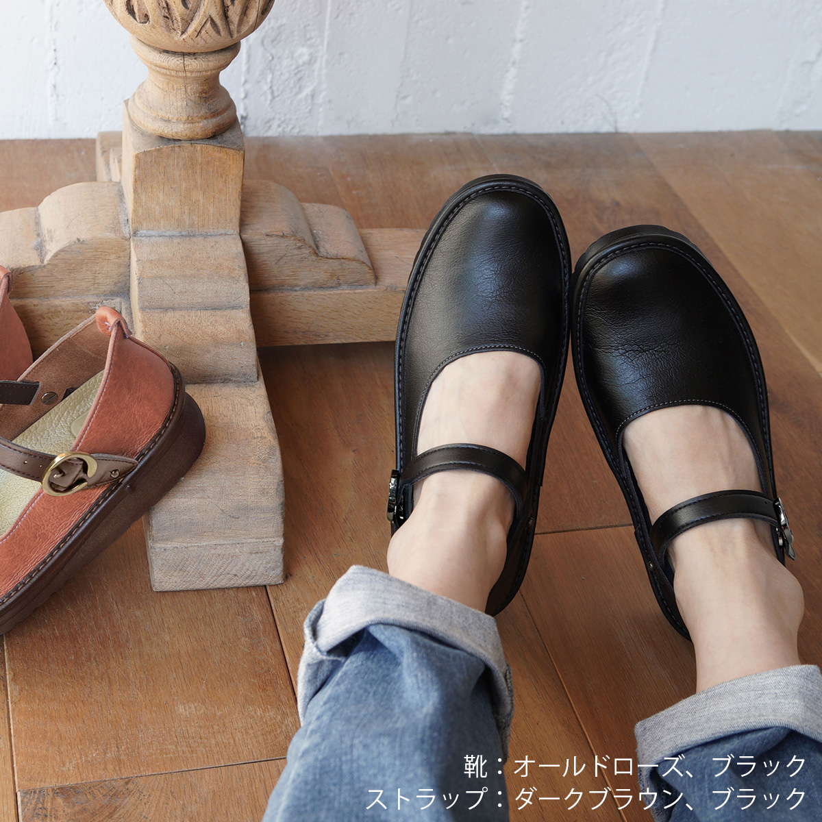 カヤック　ストラップ　ベルト　外反母趾　カジュアルシューズ