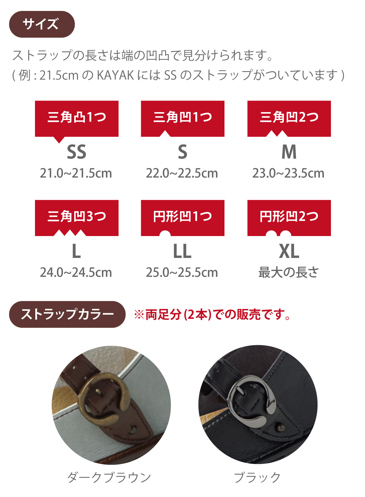 カヤック　魔法の靴　ベルト　外反母趾　カジュアルシューズ
