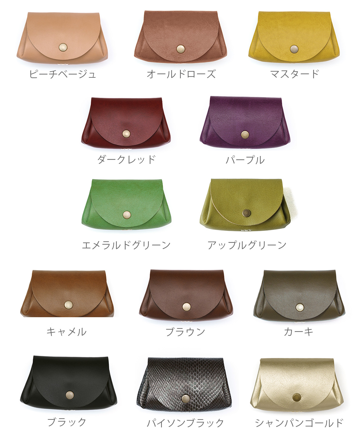 Belle＆Sofa（ベルアンドソファ） コインケース 小銭入れ 3ポケット