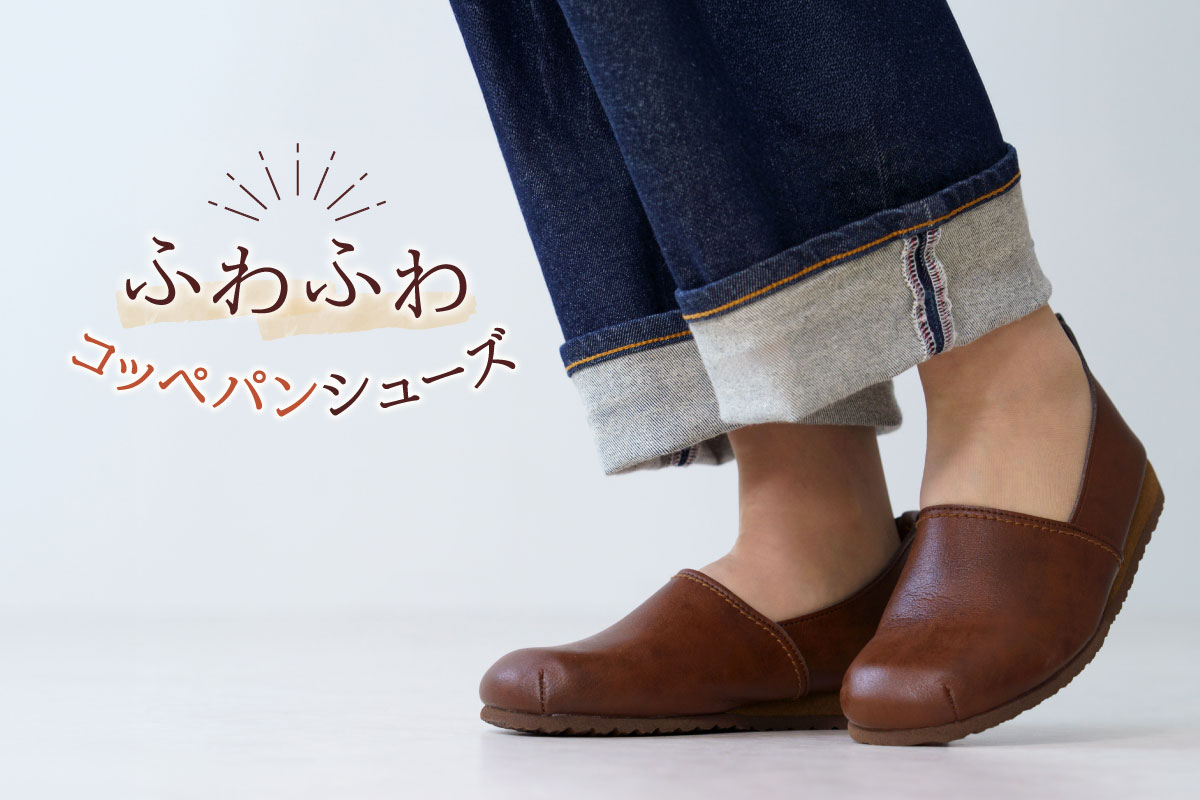 カジュアル スリッポン レディース 痛くない 疲れない 歩きやすい 軽量