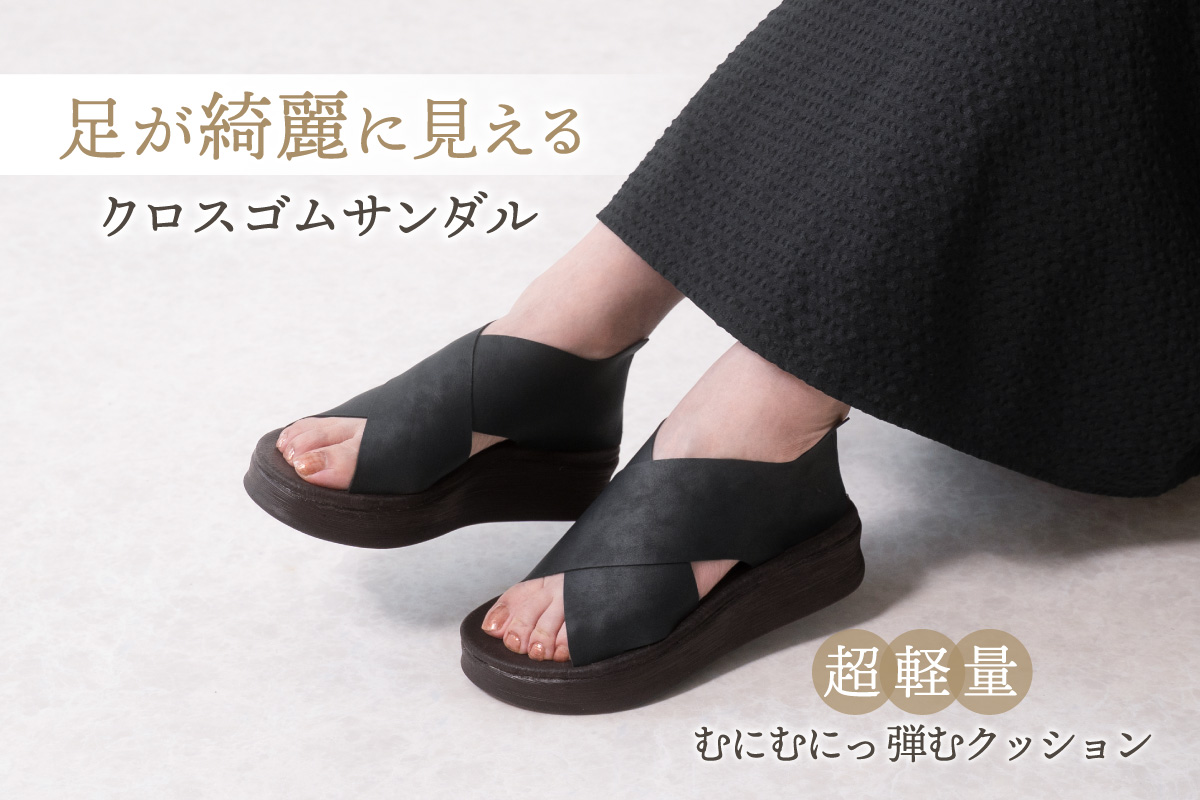 Belle＆Sofa（ベルアンドソファ） 【50%OFFクーポン対象】サンダル