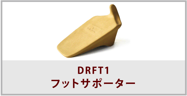 DRFT1