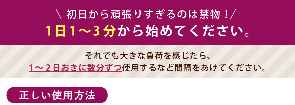 美脚 浮き指 浮指 高齢者