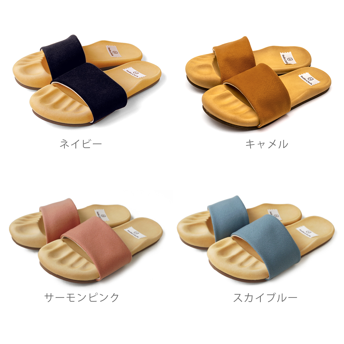 カラー