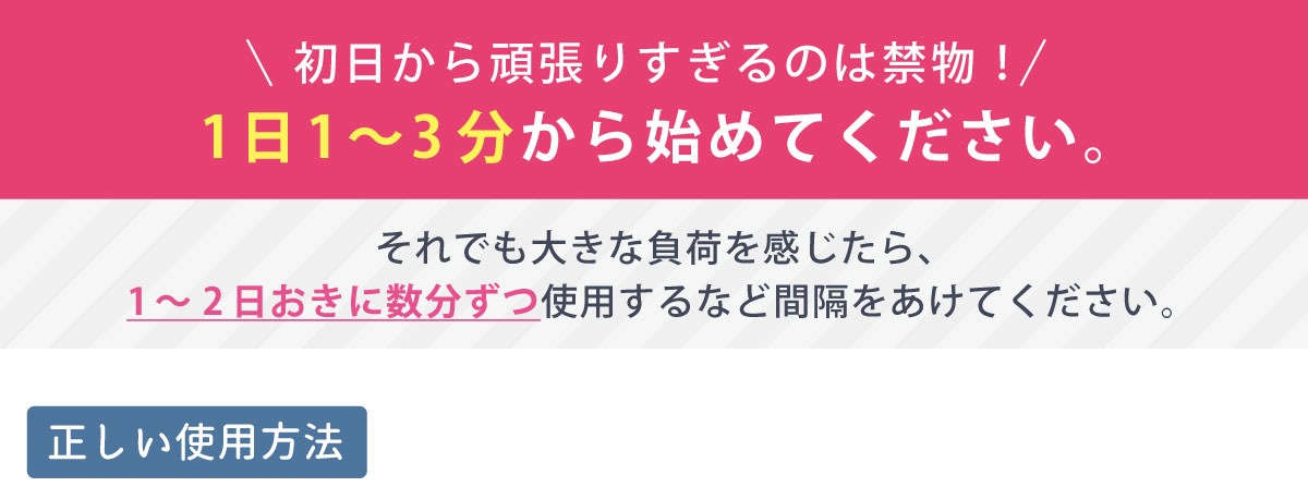 健康スリッパ