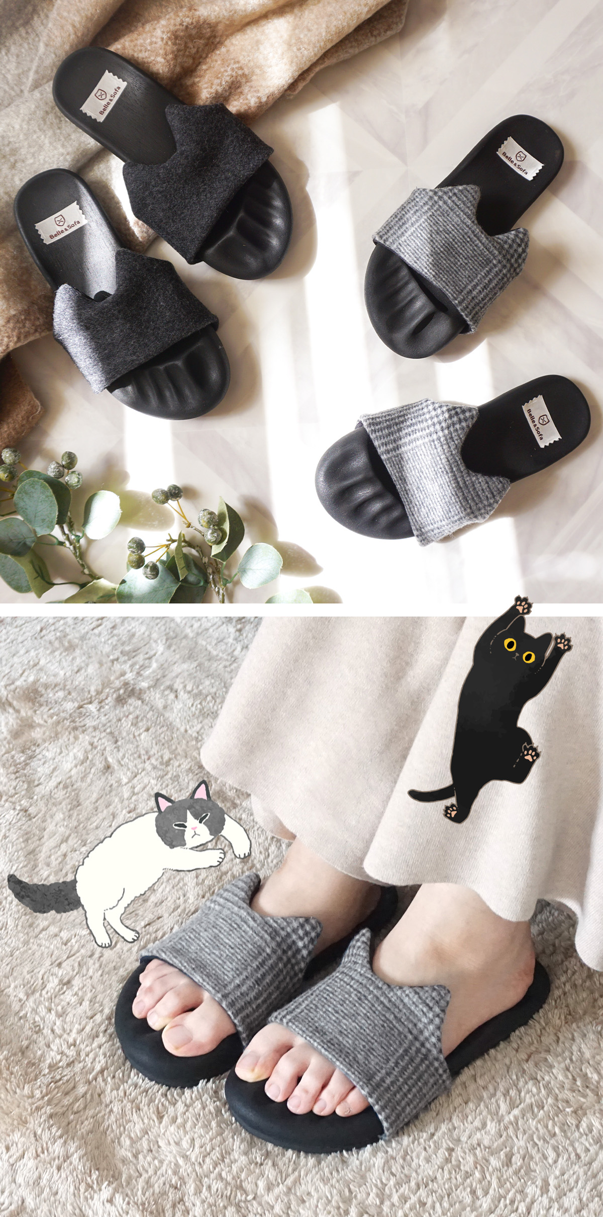 健康スリッパ 猫 ねこ
