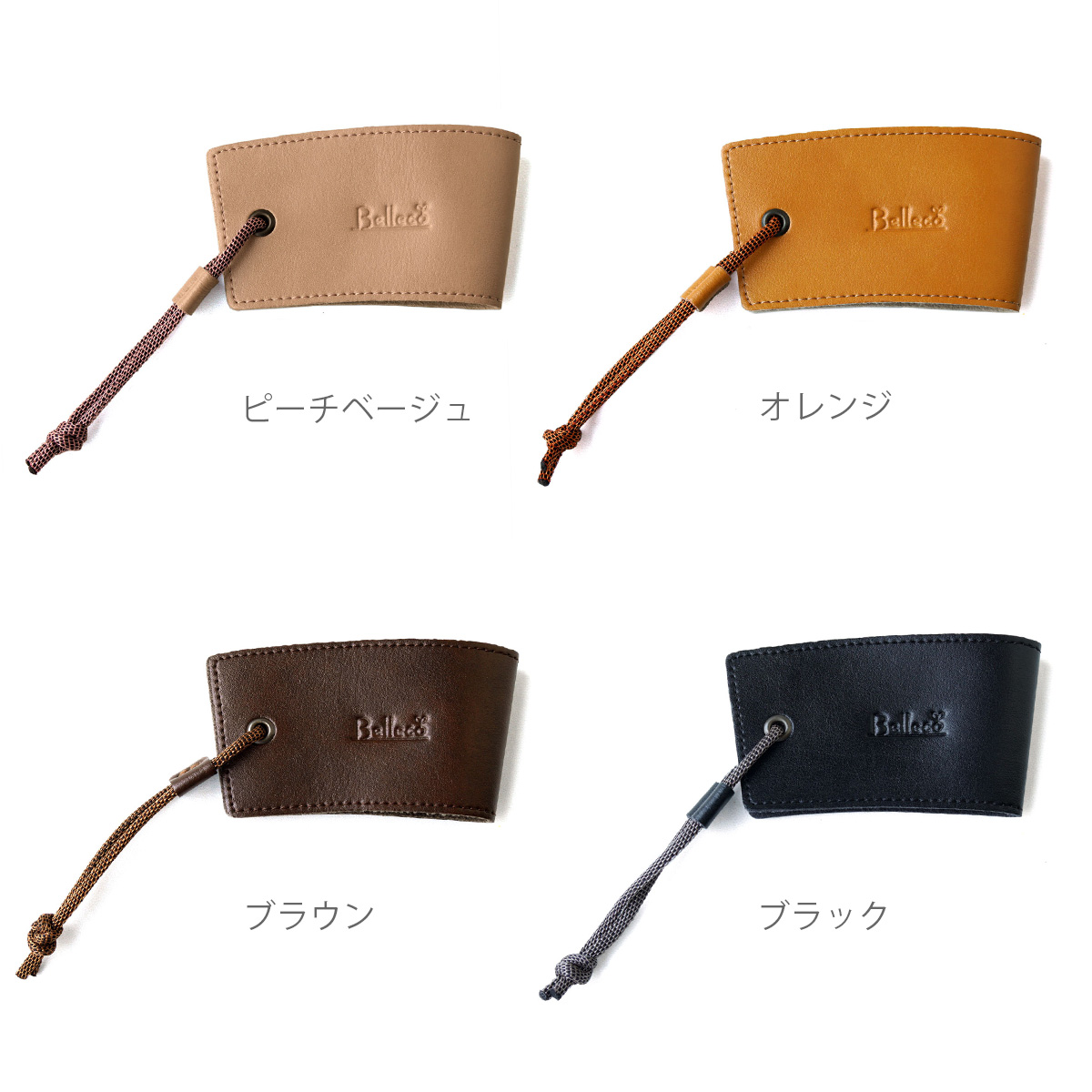 カラー