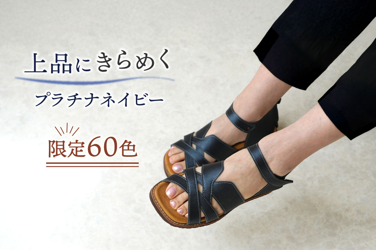 Belle＆Sofa（ベルアンドソファ） サンダル レディース 歩きやすい 