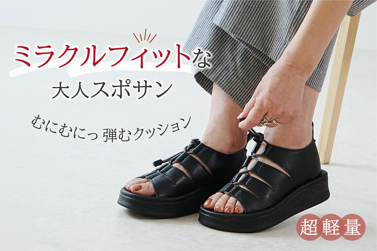 Belle＆Sofa（ベルアンドソファ） 【50%OFFクーポン対象】サンダル