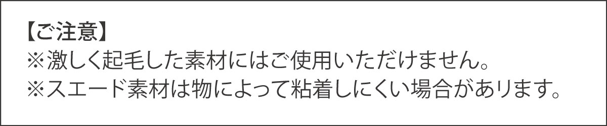 かかとクッション すべり止め 靴擦れ 靴脱げ 靴擦れ防止 靴 かかと パッド パンプス ヒール