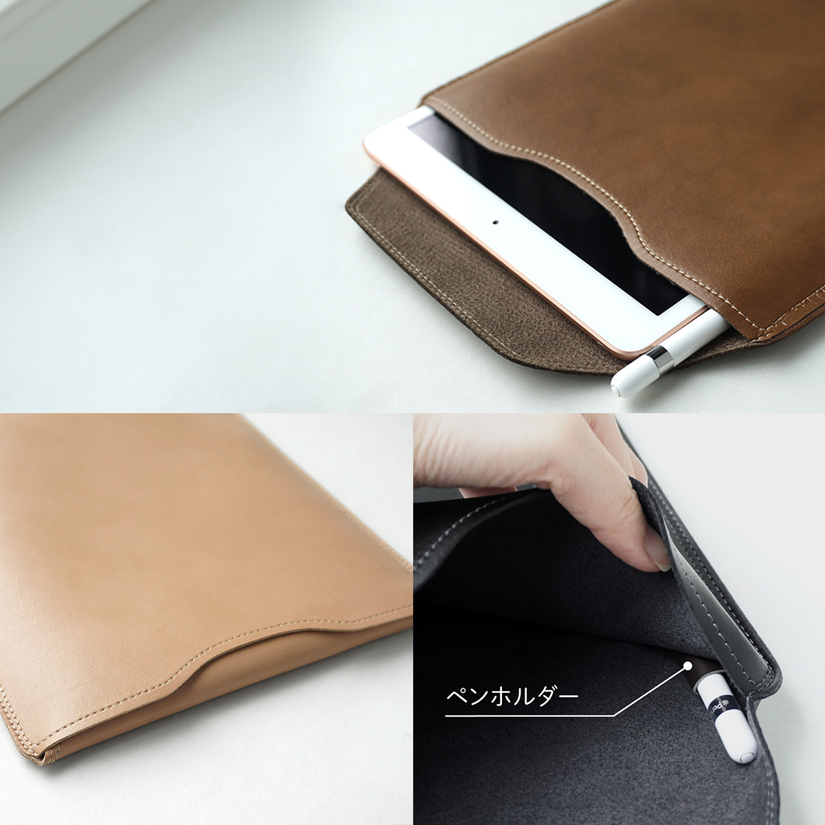 Belle＆Sofa（ベルアンドソファ） タブレットケース 無地 封筒型