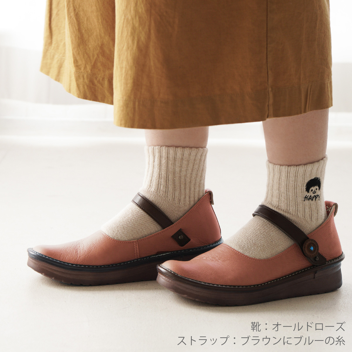 カヤック　ストラップ　ベルト　外反母趾　カジュアルシューズ