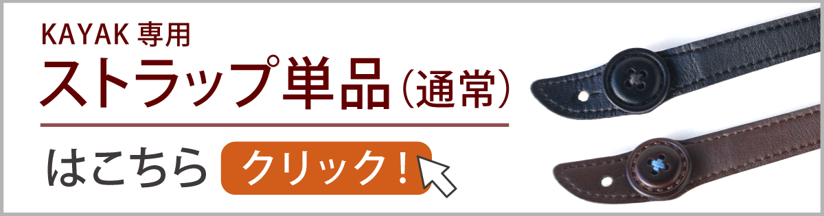 関連商品リンク