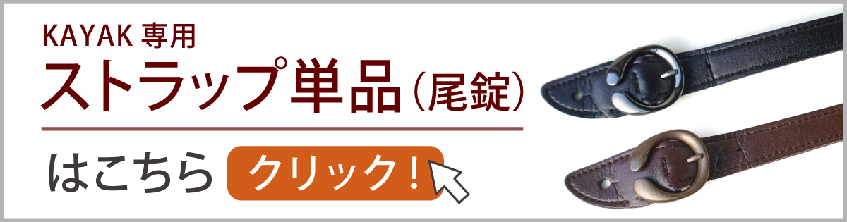 関連商品リンク