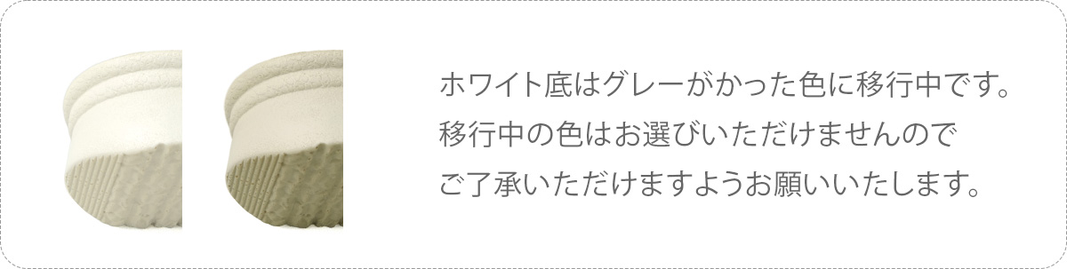 底材