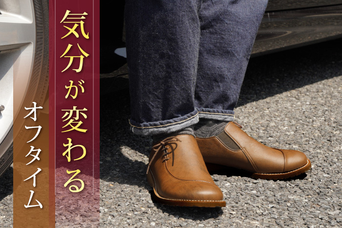 モカシンシューズ スリッポン コンフォートシューズ 紳士靴 メンズ 日本製 LEAFM ○ :LEAFM:BELLE-やさしい靴工房 通販  