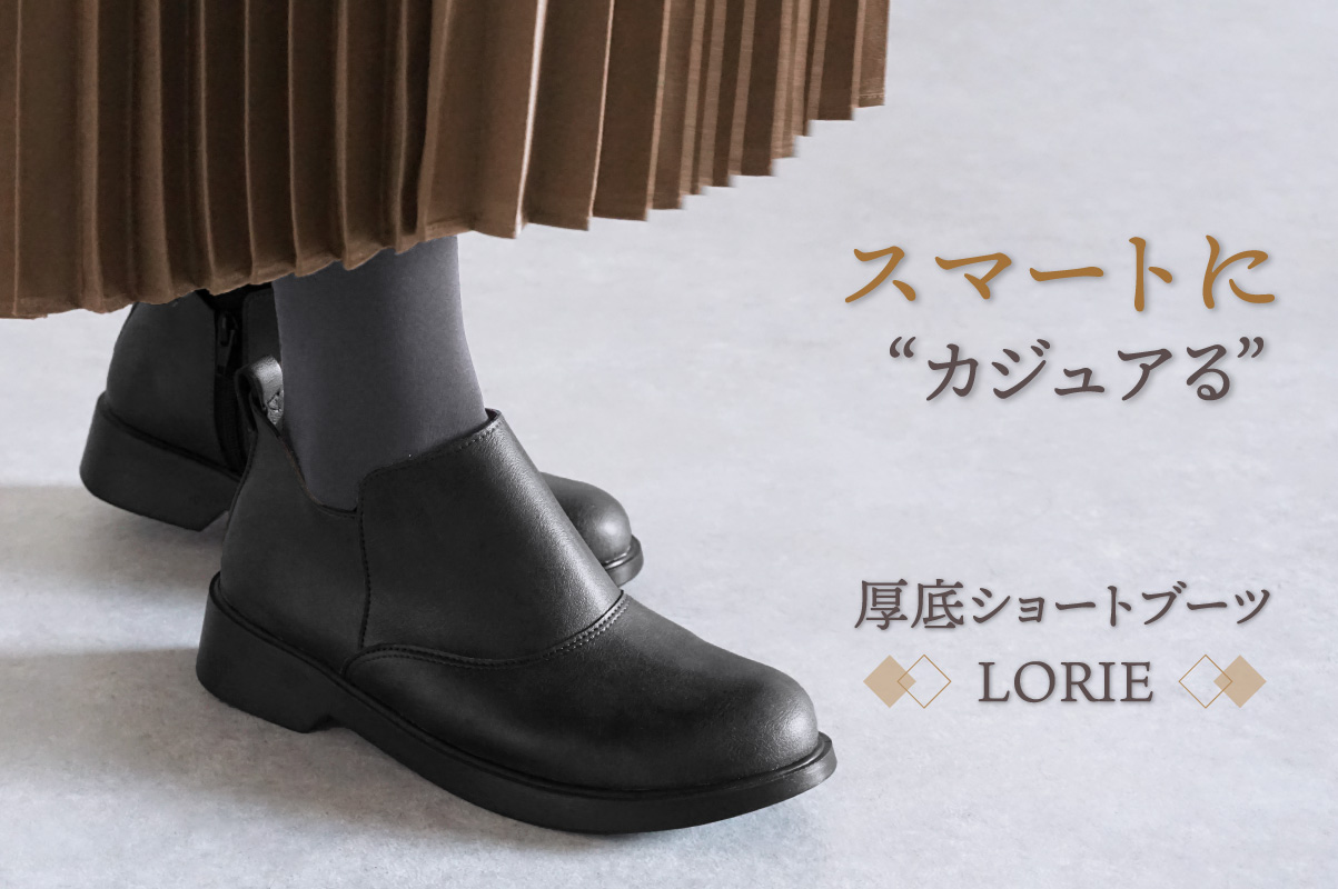 Belle＆Sofa（ベルアンドソファ） ショートブーツ 歩きやすい 軽量