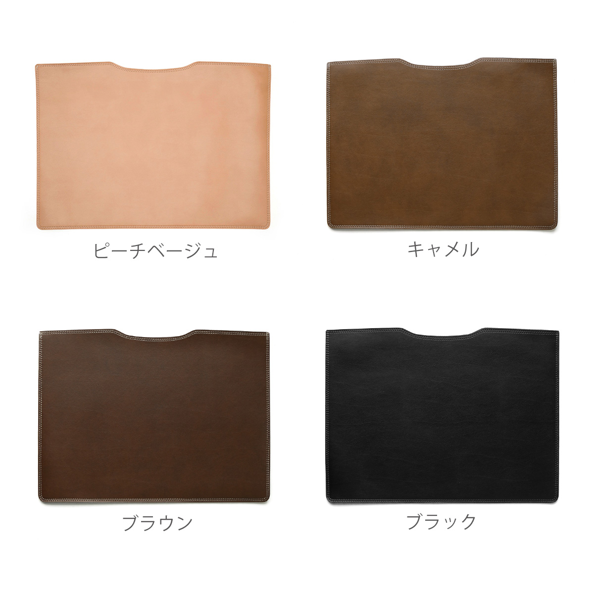 Belle＆Sofa（ベルアンドソファ） パソコンケース 13インチ スリーブ