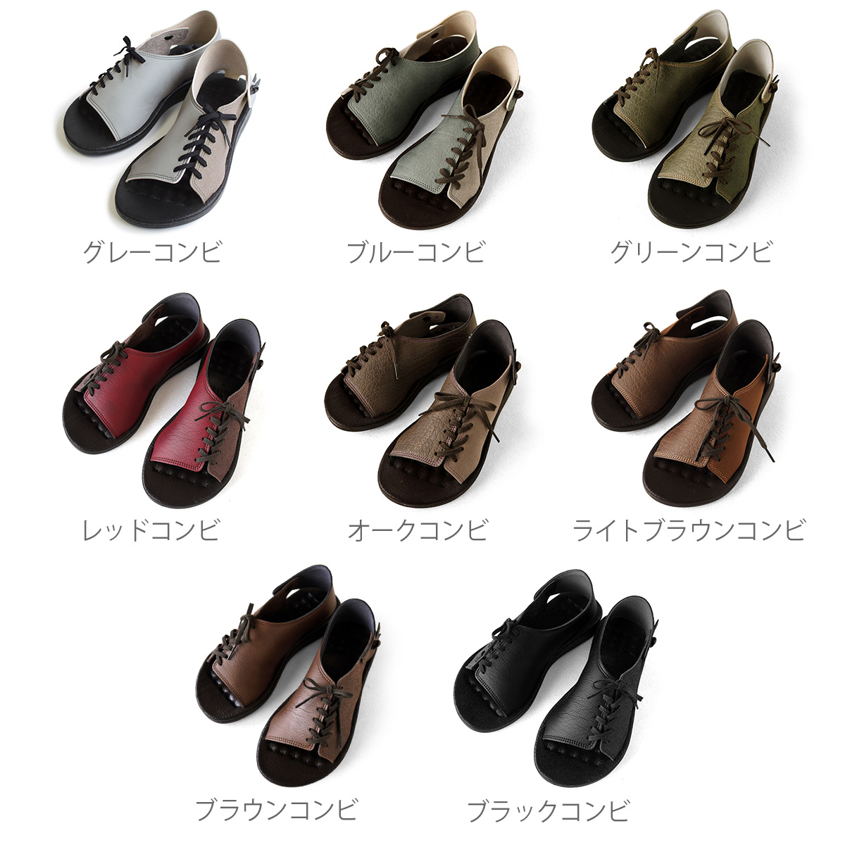 Belle＆Sofa 【50%OFFクーポン対象】レースアップ サンダル