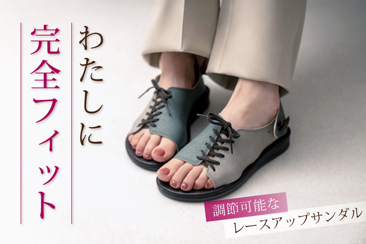 Belle＆Sofa 【50%OFFセール】レースアップ サンダル