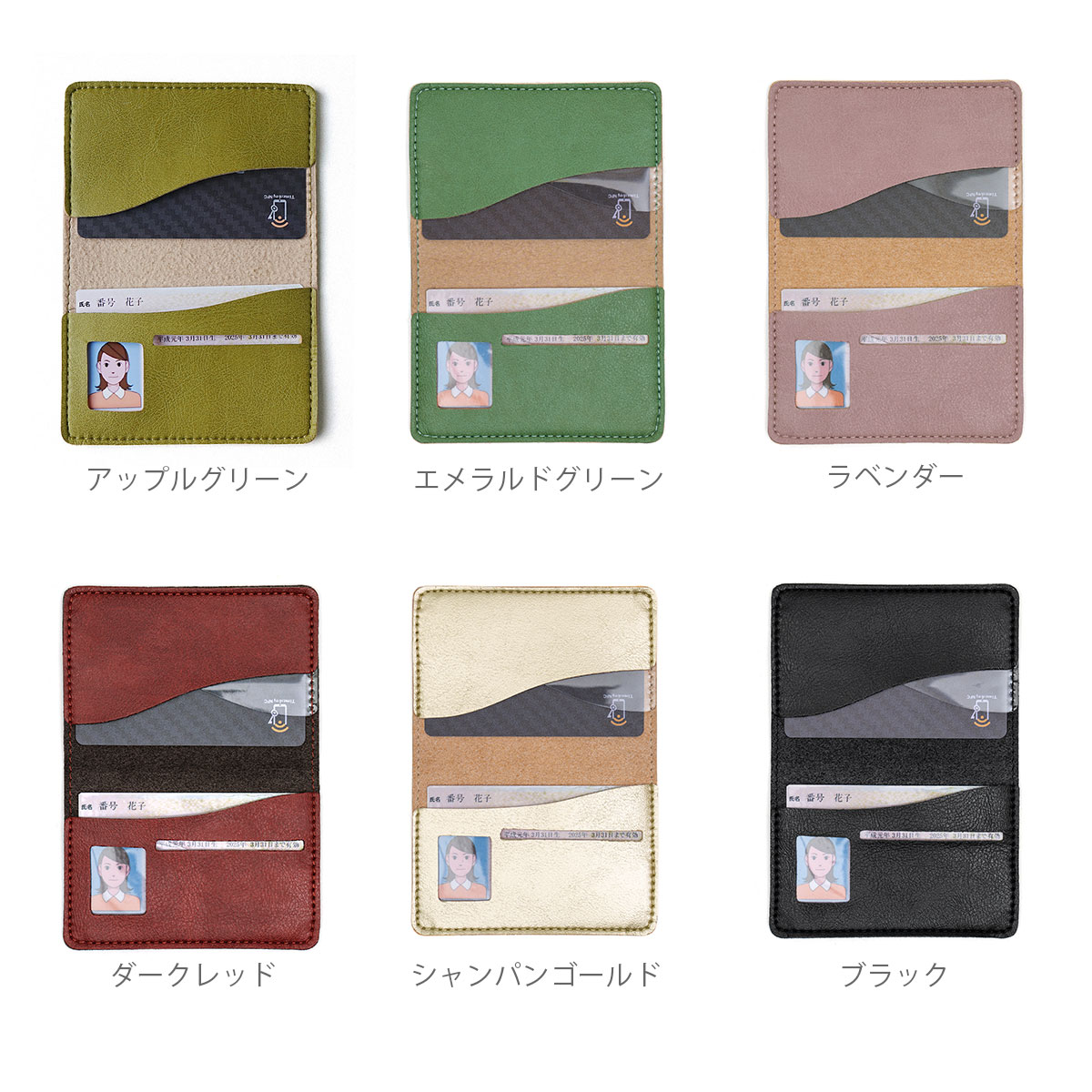 カラー画像