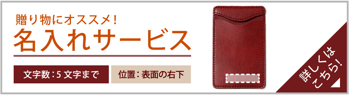 型押し可能