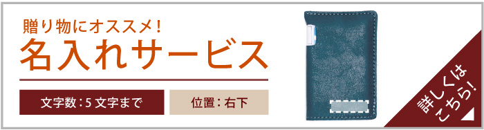 型押し可能