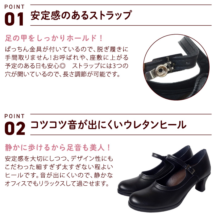 Belle＆Sofa 痛くない ストラップ パンプス コンフォート