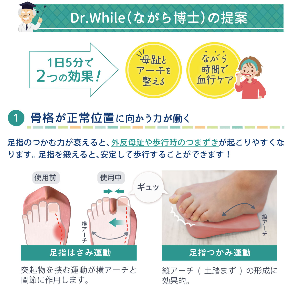 ふくらはぎ ストレッチ
