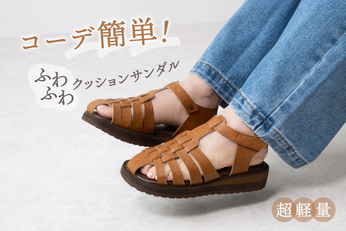 Belle＆Sofa（ベルアンドソファ） グルカ サンダル レディース 痛く