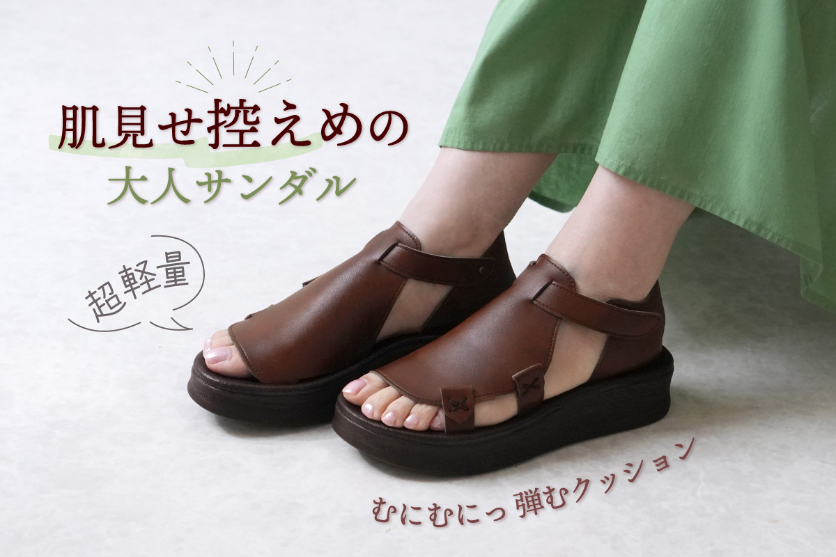 Belle＆Sofa サンダル レディース 厚底 軽量 歩きやすい 疲れ