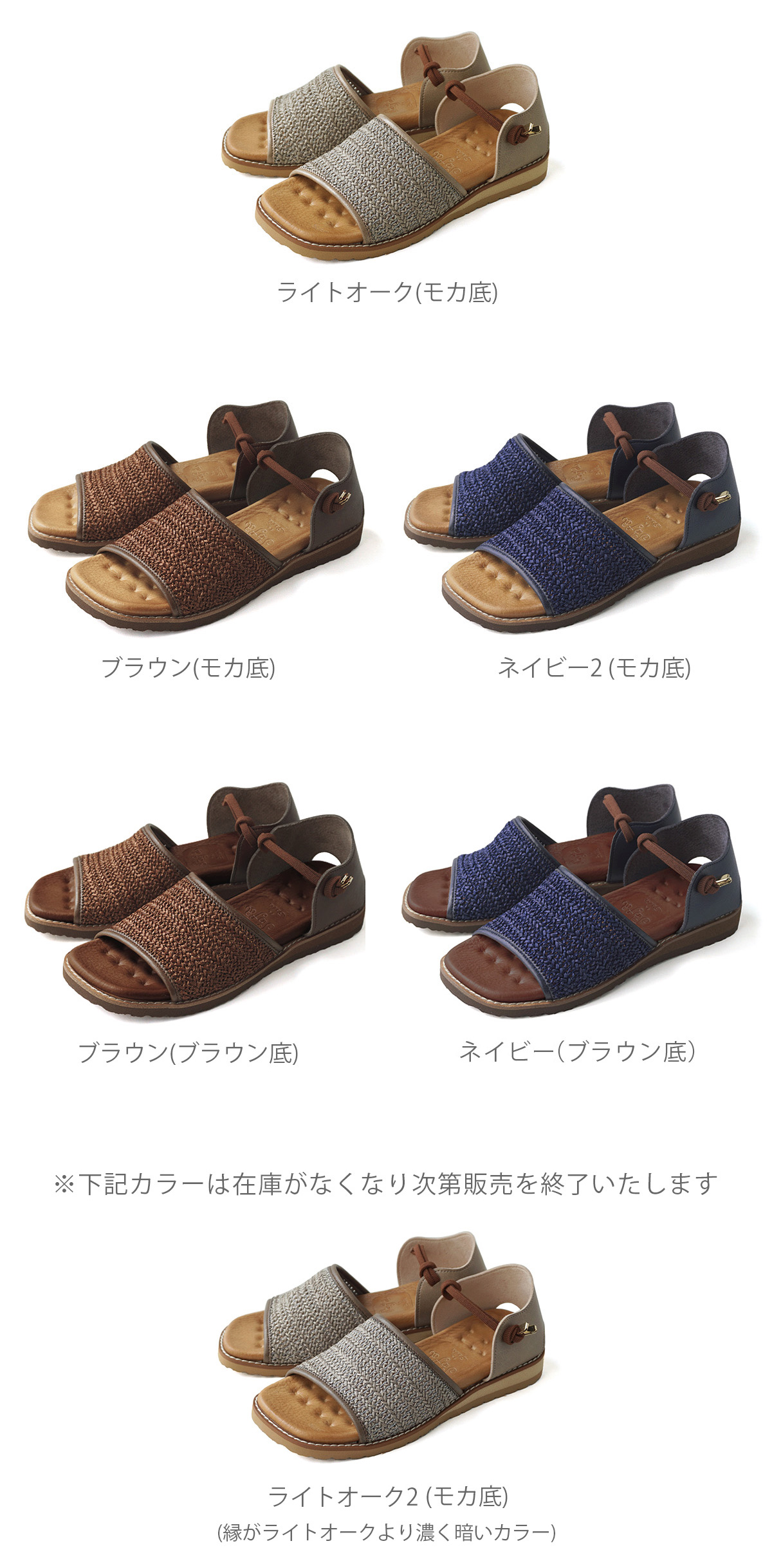Belle＆Sofa（ベルアンドソファ） 【50%OFFクーポン対象】むぎわら風