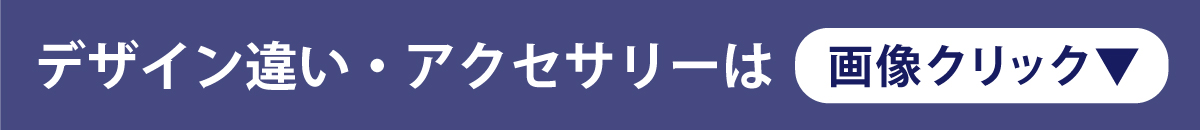 タイトル