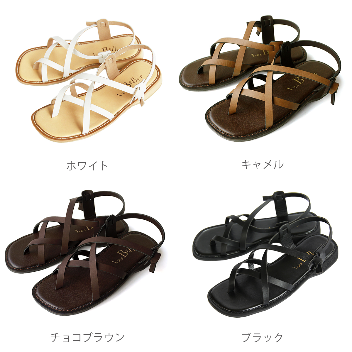 Belle＆Sofa（ベルアンドソファ） フラットソフトサンダル ぺたんこ
