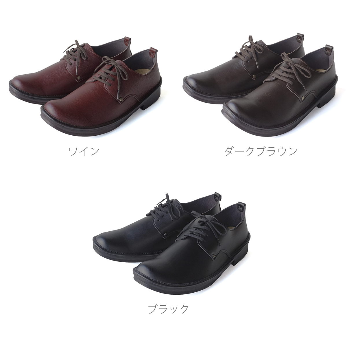 ビジネスシューズ レースアップシューズ コンフォート 通勤 通学 紳士靴 メンズ 日本製 SWING