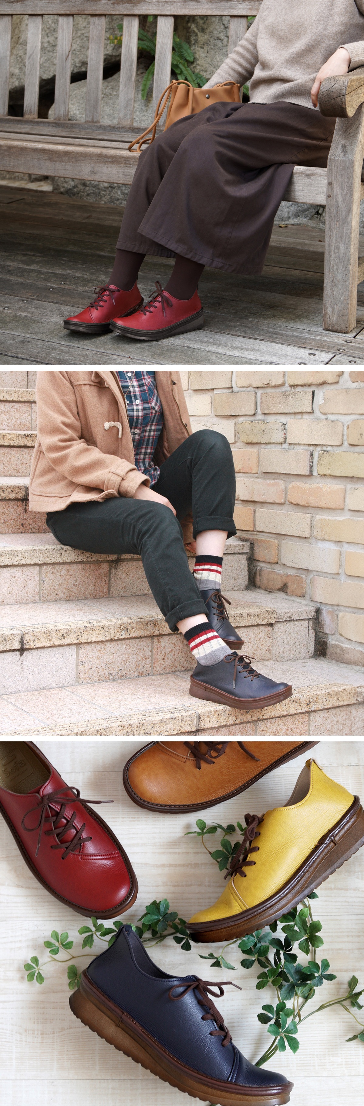 レースアップシューズ スニーカー 紐靴 外反母趾