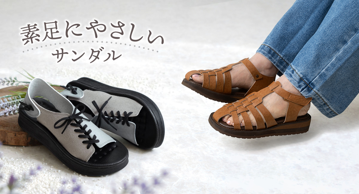 やさしい靴工房Belle&Sofa ヤフー店 - Yahoo!ショッピング
