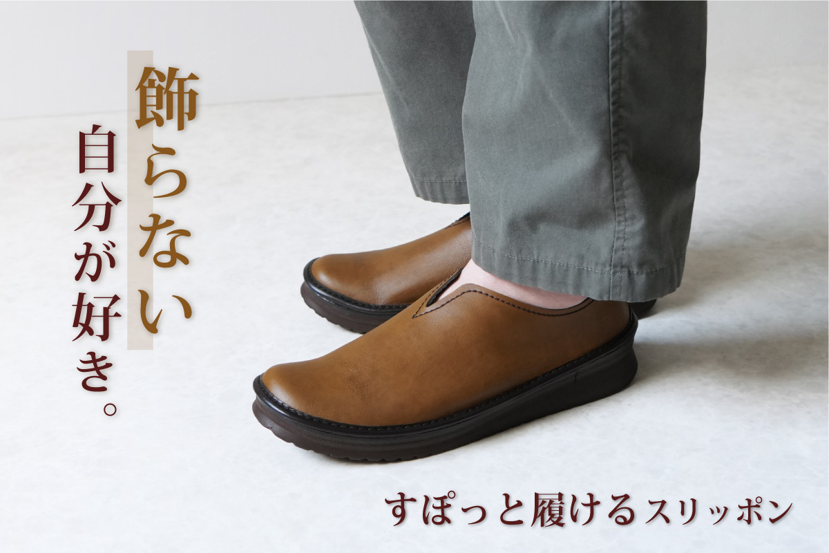 Belle＆Sofa（ベルアンドソファ） メンズ Vカット スリッポン