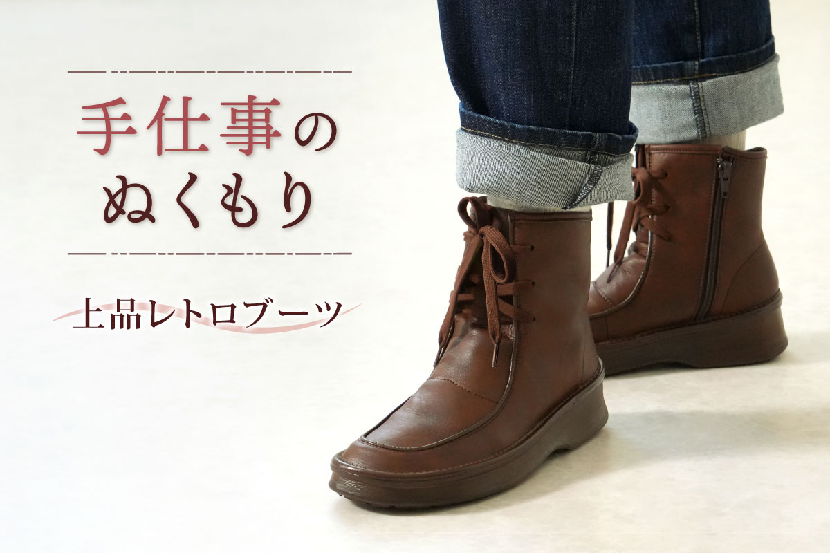 Belle＆Sofa（ベルアンドソファ） レースアップブーツ 歩きやすい 疲れ