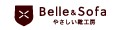 BELLE-やさしい靴工房 ロゴ