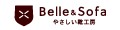 やさしい靴工房Belle&Sofa ヤフー店 ロゴ