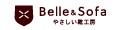 BELLE-やさしい靴工房