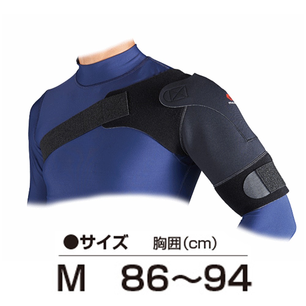肩サポーター マクダビッド M463 両肩兼用 ( 肩用サポーター 四