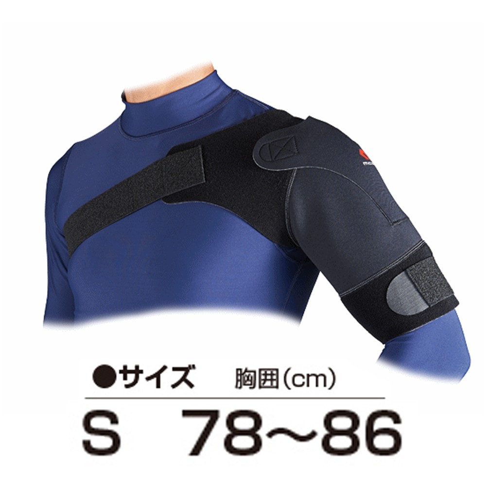 肩サポーター マクダビッド M463 両肩兼用 ( 肩用サポーター 四