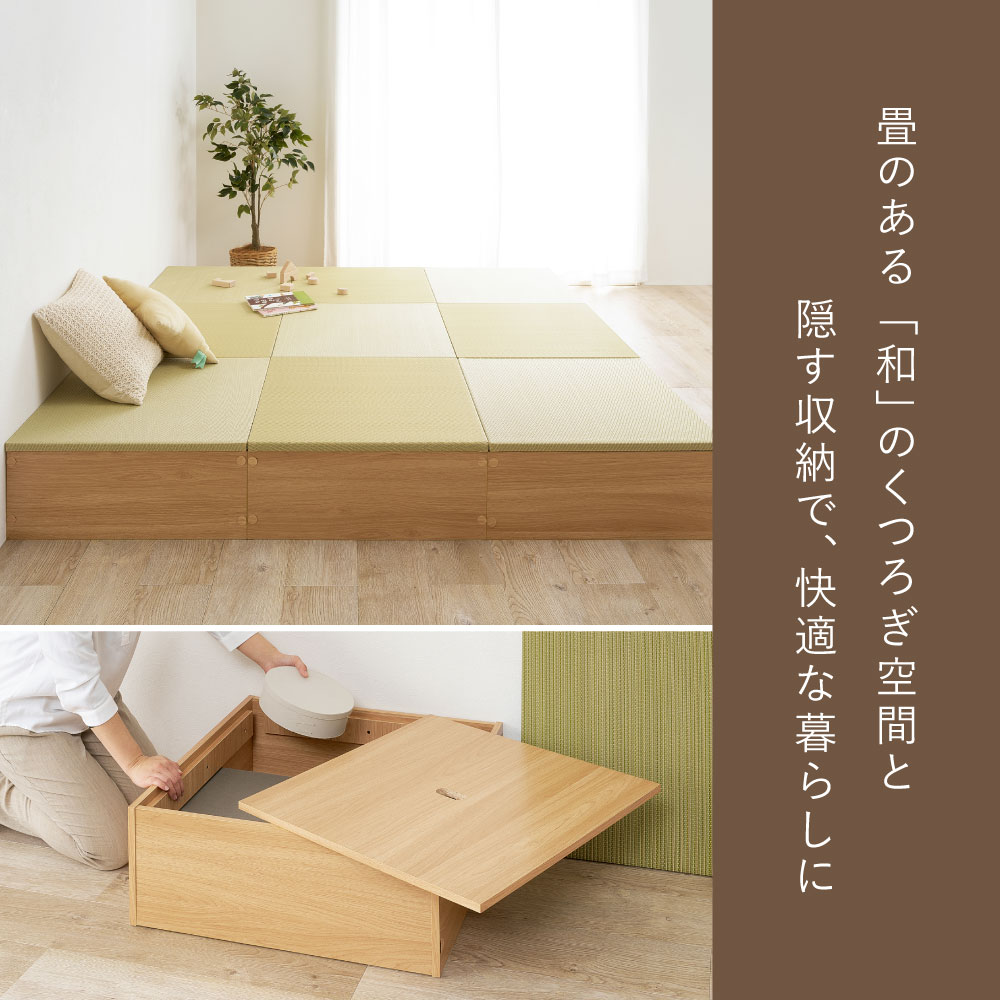 畳収納ボックス 小上がり畳 タタミ座 収納付き 正方形 （幅65×奥行65