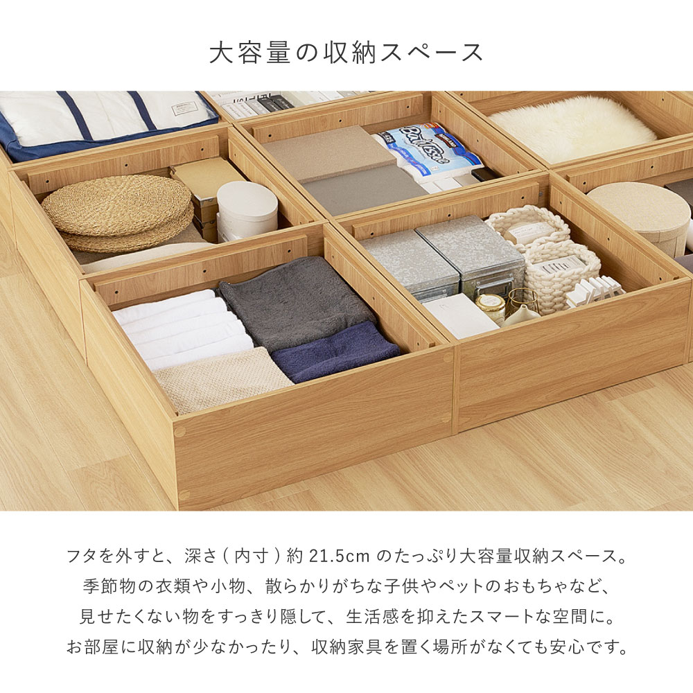 畳収納ボックス 小上がり畳 タタミ座 収納付き 正方形 （幅65×奥行65