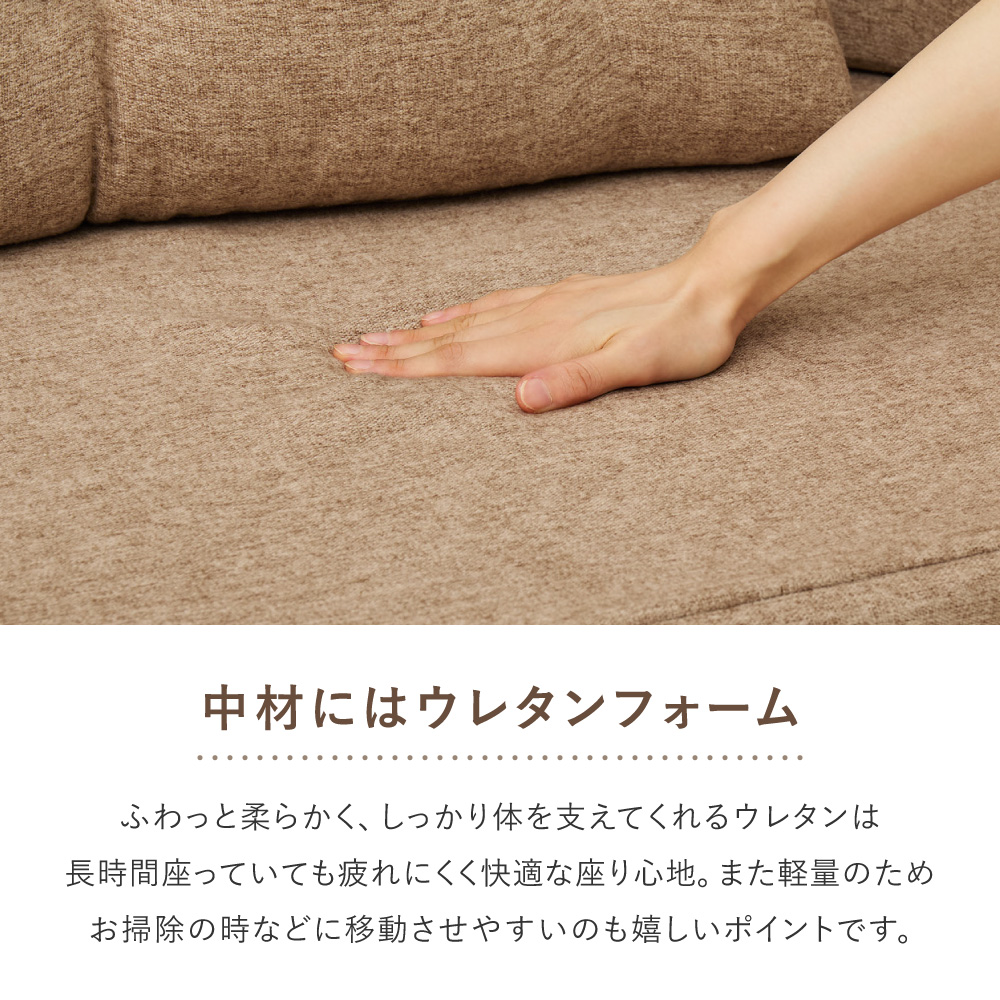 フロアソファ ローソファ 2WAY 幅170cm ソファベッド ウレタンフォーム