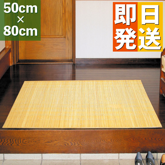 籐むしろ ３９穴 夏敷物の王様 200x250cm カーペット 再販最安値 39sa25_600_2022.jpg