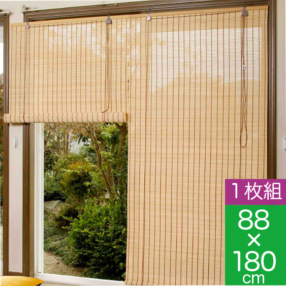 竹製ロールアップスクリーン 約88×180cm すだれ 竹製 日差し 夏 涼感