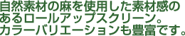 カラーバリエーションも豊富